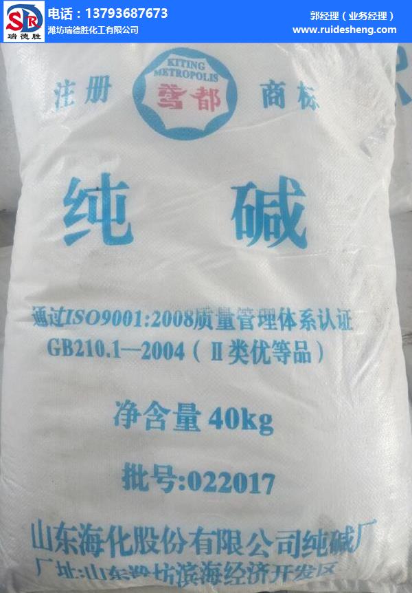 食品级纯碱(图)-纯碱用于食品添加剂-潍坊纯碱