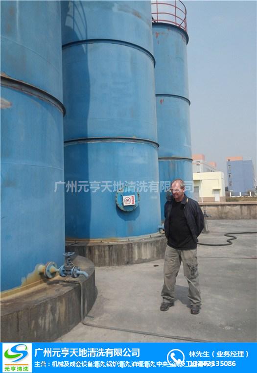 珠海大型油罐清洗-广州元亨-珠海大型油罐清洗公司