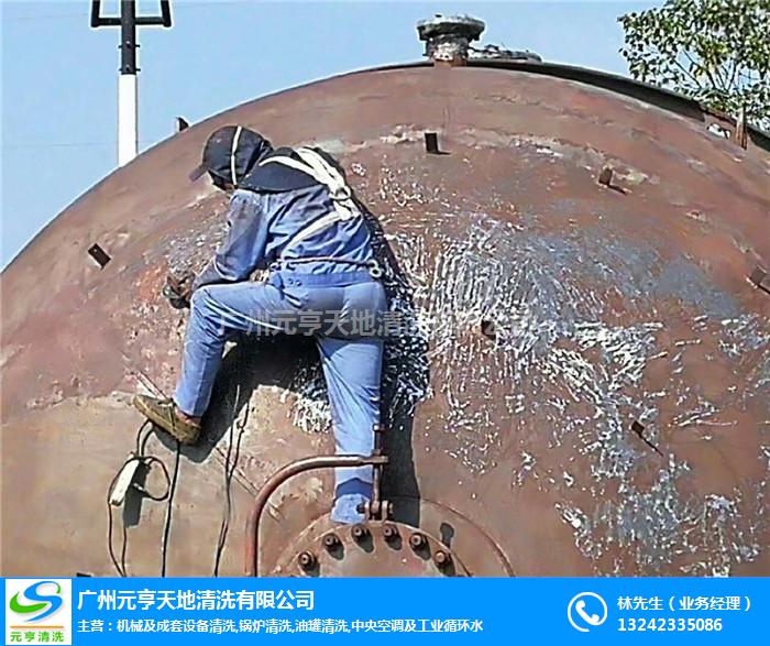 广州元亨(图)-清远油罐清洗价格-清远油罐清洗