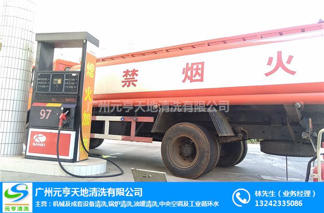 广州树脂罐车清洗报价「多图」