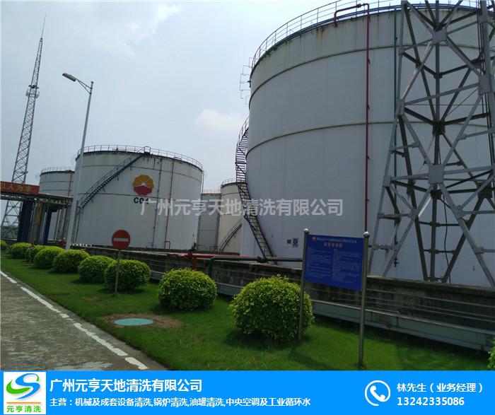 广州大型油轮清洗公司