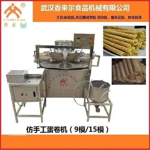 蛋卷机厂家-武汉香来尔食品机械(在线咨询)