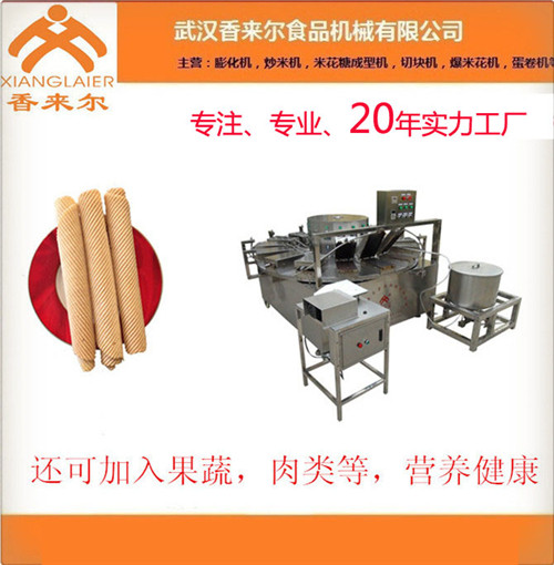 西藏蛋卷機(jī)廠家-香來爾食品機(jī)械