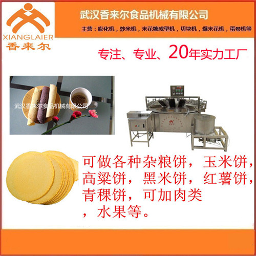 武汉香来尔食品(多图)-济宁蛋卷机生产厂家