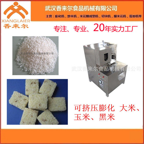 武汉香来尔食品(多图)-吉林气流膨化机