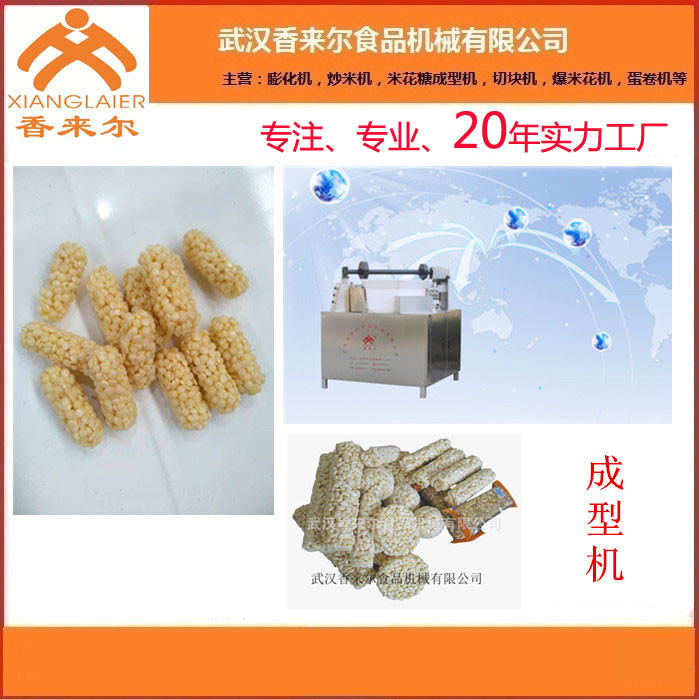 唐山燕麥酥貢品機-香來爾(在線咨詢)