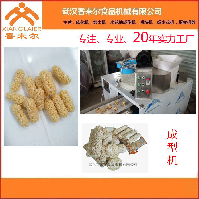 武漢香來爾食品(圖)-堅(jiān)果燕麥酥一型機(jī)-燕麥酥機(jī)