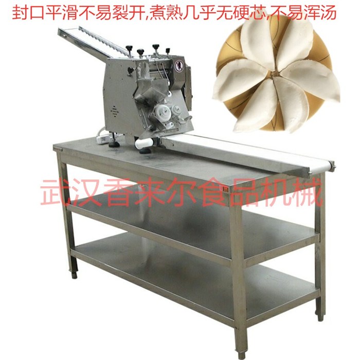 仙桃饺子机厂家-武汉香来尔食品机械