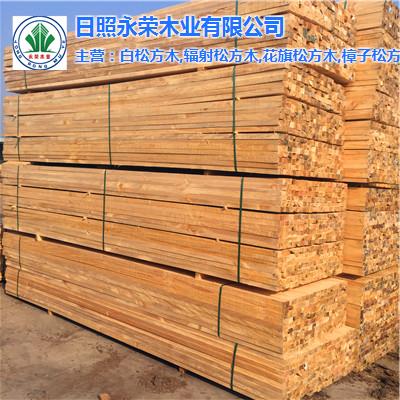日照永荣木材-辐射松工程木方哪家便宜-贵州辐射松工程木方