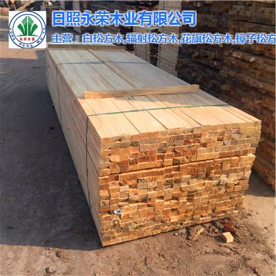 龙口建筑木方|永荣木材(在线咨询)|建筑木方生产厂家