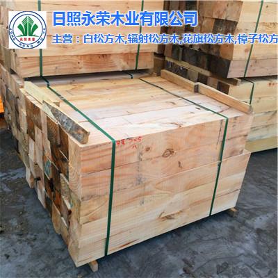 辐射松建筑木方常用尺寸-辐射松建筑木方-永荣木材