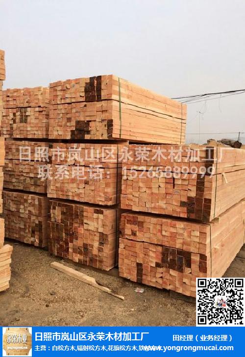 木材|永荣木材(认证商家)|惠民木材保养
