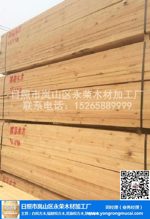 木方、永荣木材(在线咨询)、淄博建筑木方供应