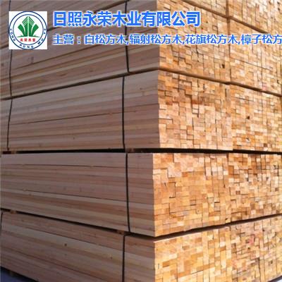 铁杉建筑木材售价-铁杉建筑木材-日照永荣木材厂