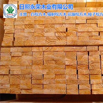 铁杉建筑木方-永荣木业(在线咨询)-铁杉建筑木方用途
