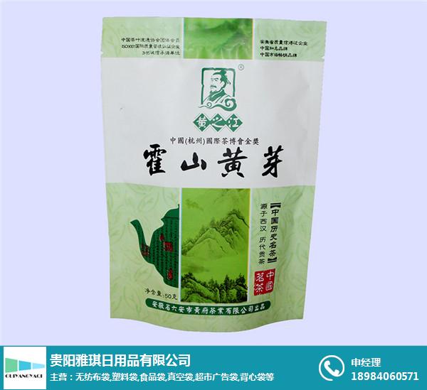 贵州自立袋-贵阳雅琪|个人推荐-豆浆自立袋