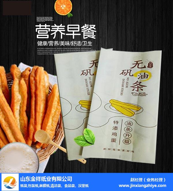 朔州油炸食品袋-金祥紙業(yè)(推薦商家)-油炸食品袋哪家好