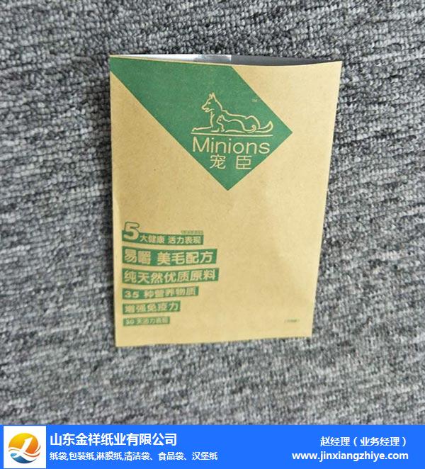 常州食品包裝紙袋供應(yīng)商-金祥紙業(yè)(推薦商家)