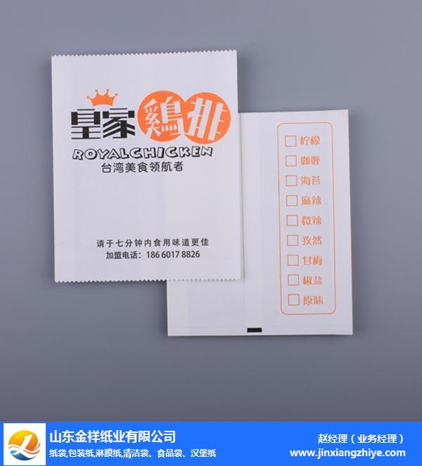 張掖食品袋廠家-金祥紙業(yè)(推薦商家)-環(huán)保食品袋廠家