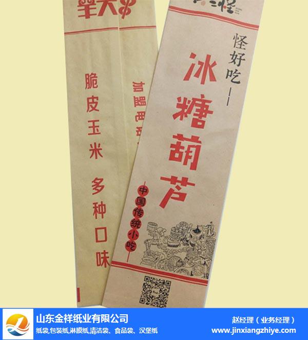 金祥紙業(yè)品牌優(yōu)選(圖)-牛皮食品袋廠家-商洛牛皮食品袋