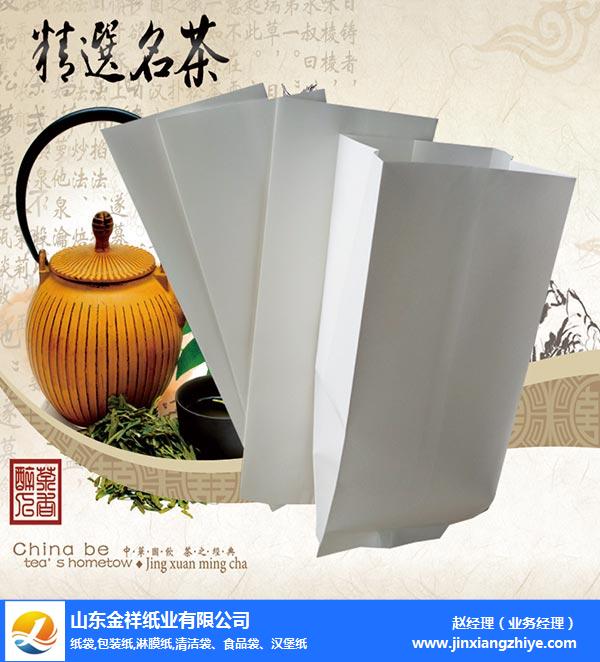 環(huán)保包裝紙廠家-柳州環(huán)保包裝紙-金祥紙業(yè)現(xiàn)貨供應(yīng)