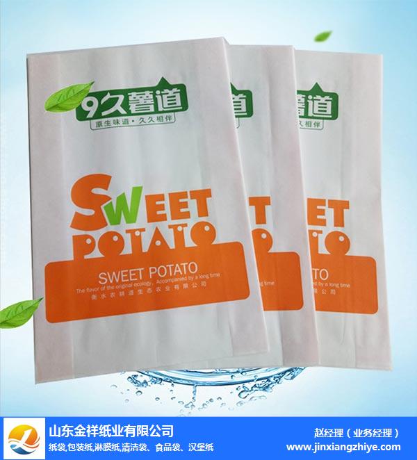 滄州油炸食品袋-金祥紙業(yè)(推薦商家)-油炸食品袋廠家