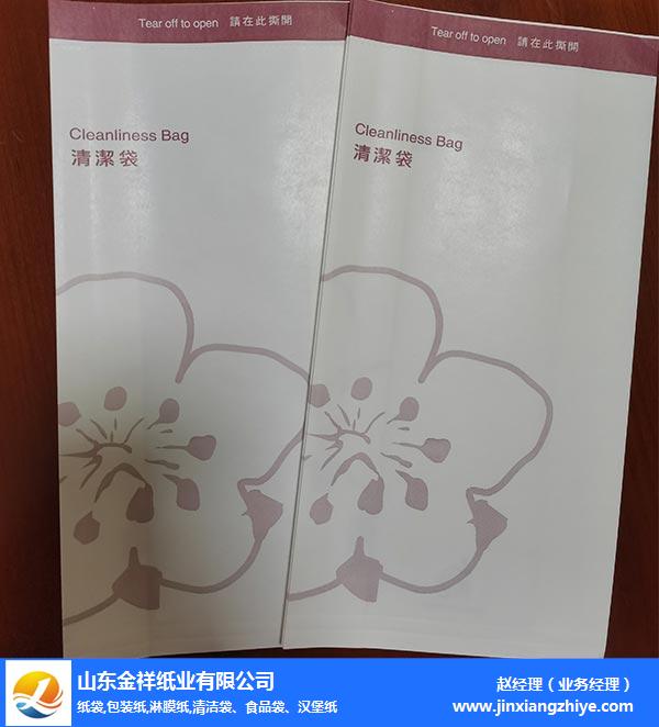 紅河酒店嘔吐袋-酒店嘔吐袋批發-金祥紙業(多圖)