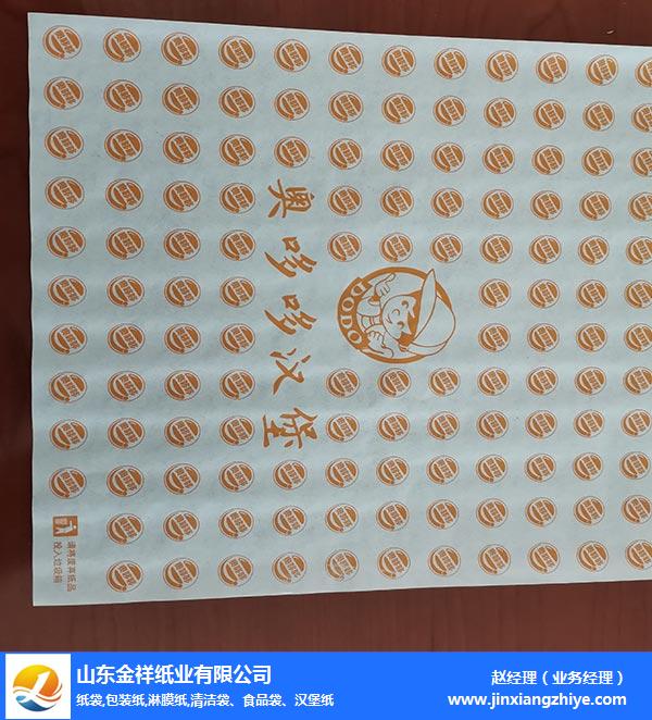 巴音郭楞防油紙多少錢-金祥紙業(推薦商家)-食品防油紙多少錢