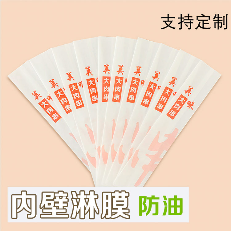 樂(lè)山食品紙袋報(bào)價(jià)-一次性食品紙袋報(bào)價(jià)-金祥紙業(yè)放心選購(gòu)