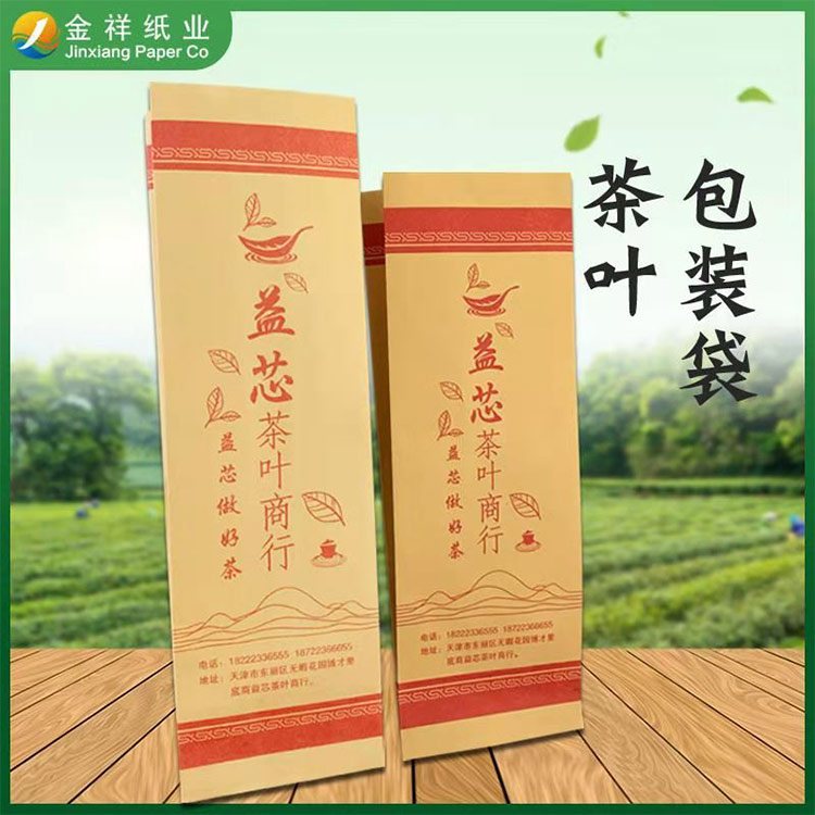 商丘油炸淋膜紙袋-金祥紙業(yè)-油炸淋膜紙袋供應(yīng)商