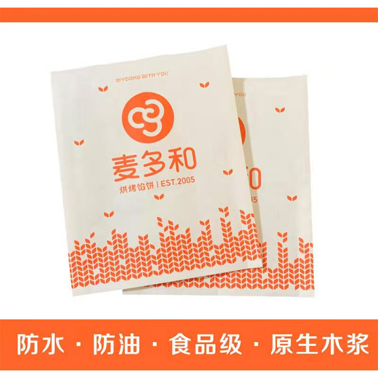 牛皮食品淋膜紙袋價格-阜新食品淋膜紙袋價格-金祥紙業現貨供應