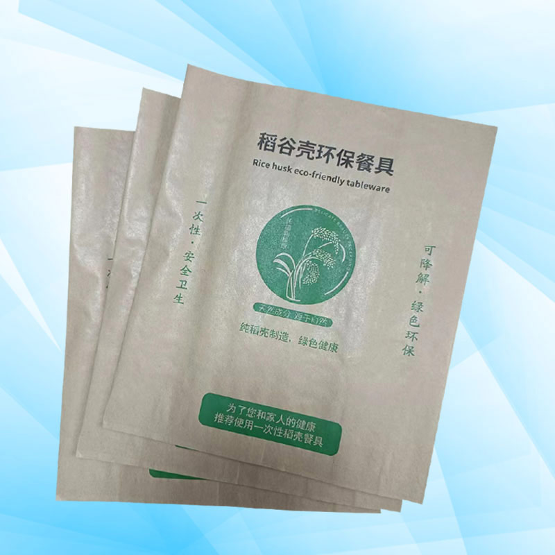 嘉興淋膜紙袋哪家好-金祥紙業(在線咨詢)-防油淋膜紙袋哪家好