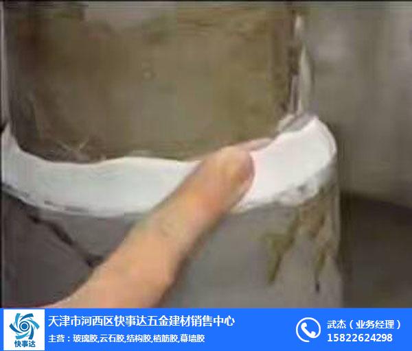 北京塑钢泥,快事达五金,塑钢泥品牌