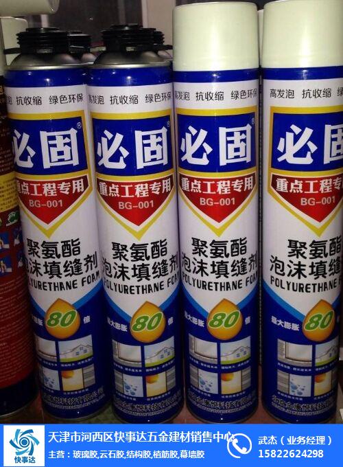 王稳庄发泡剂,天津之江胶业(在线咨询),发泡剂900克