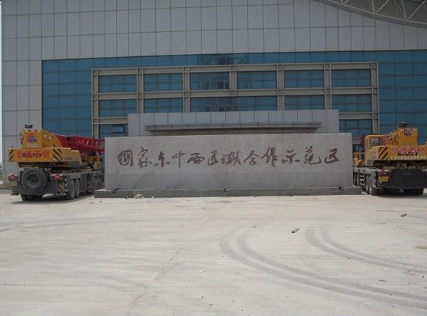华城石材加工(图)-大块石加工厂-北京大块石