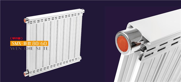 金嘉利散热器(图)-碳塑复合散热器供应-潍坊碳塑复合散热器