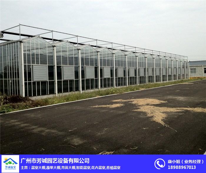 玻璃温室,惠州玻璃温室,芳诚园艺|全国领先(多图)