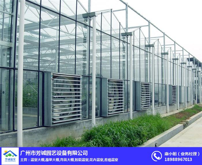 广州玻璃温室建设_玻璃温室建设_芳诚玻璃温室