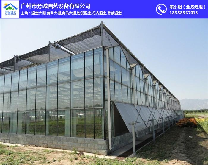 广州玻璃温室,芳诚园艺,广州玻璃温室价格
