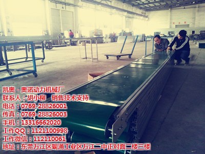 深圳市生产线、凯奥－奥诺动力机械(优质商家)、自动化生产线