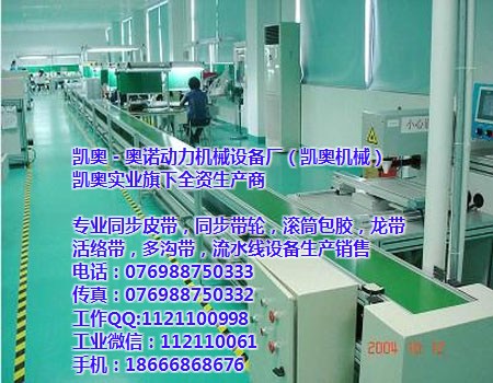 广州生产线、凯奥－奥诺生产线制造商、易拉罐生产线价格