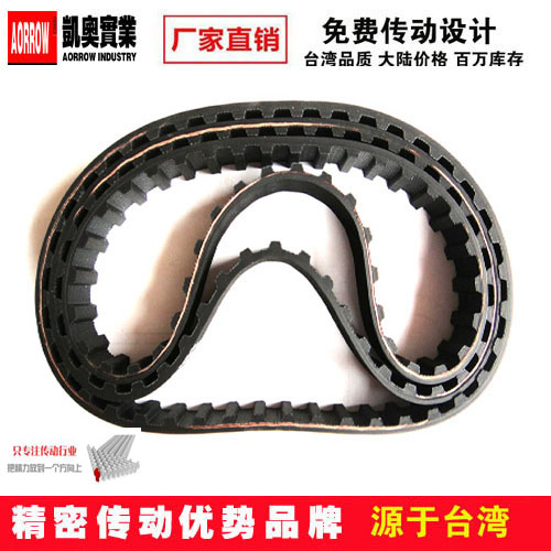 广州钢丝同步皮带采购-凯奥工业皮带同步带轮