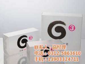 pp盒_雄姿塑料(在线咨询)_鼠标pp盒