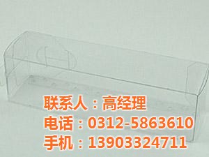 优质pvc盒_雄姿复合袋_pvc盒厂家