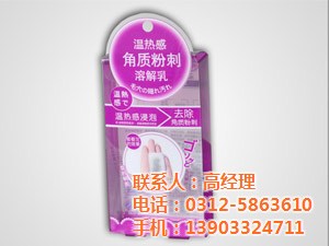 pvc盒,蛋糕pvc盒,雄姿复合袋(多图)