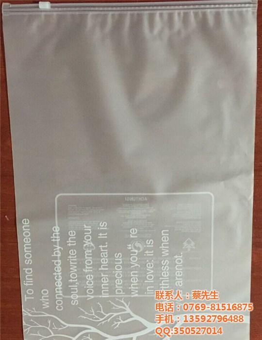 cpe膠袋供應商_碩泰、CPE膠袋生產廠家(在線咨詢)_膠袋