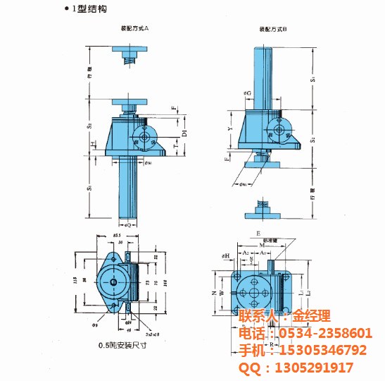 QWL蜗轮丝杆升降机、金宇机械、QWL蜗轮丝杆升降机的结构
