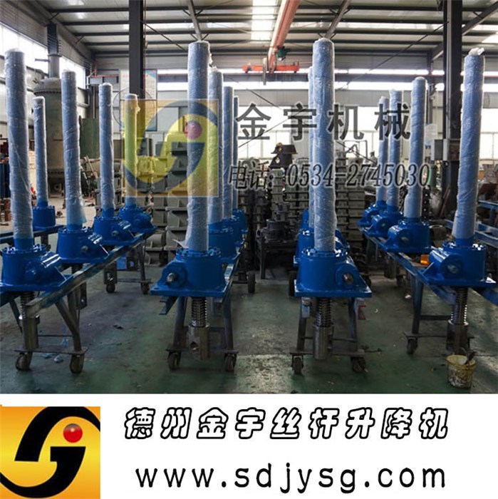 襄樊丝杆升降机-金宇机械减速机质量好-齿条丝杆升降机生产厂家