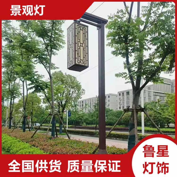 福建庭院灯多少钱-太阳能庭院灯多少钱-鲁星灯饰