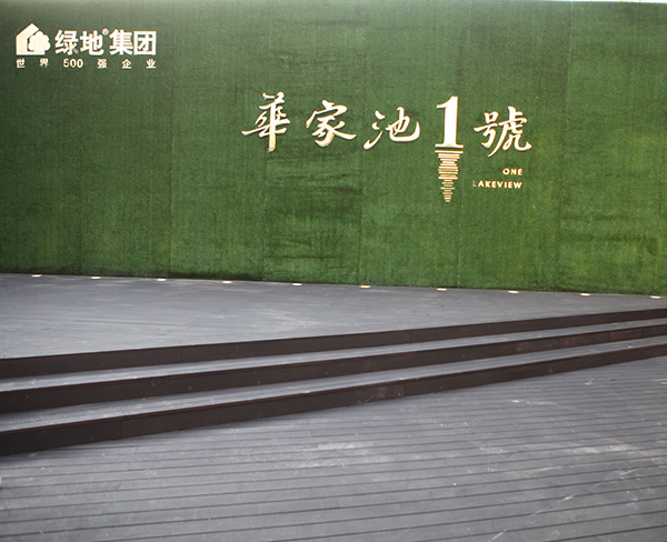 蚌埠户外瓷态竹地板-户外瓷态竹地板供货厂家-宣城宏宇竹业厂